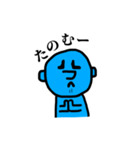 Blueyan（個別スタンプ：8）