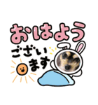 私の飼い犬です（個別スタンプ：8）