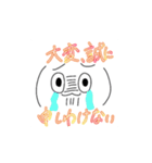 めじから強めのたかしくん（個別スタンプ：4）