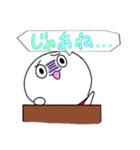 めじから強めのたかしくん（個別スタンプ：16）