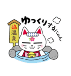 かんなみ猫おどりシロにゃん（個別スタンプ：11）