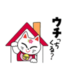 かんなみ猫おどりシロにゃん（個別スタンプ：34）