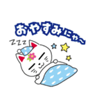 かんなみ猫おどりシロにゃん（個別スタンプ：37）