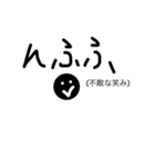 漆黒より生まれしダークマター（個別スタンプ：3）