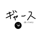 漆黒より生まれしダークマター（個別スタンプ：7）
