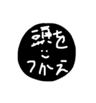 漆黒より生まれしダークマター（個別スタンプ：9）
