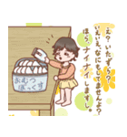 はなまるちゃんすたんぷ ver.1（個別スタンプ：7）