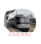 日本のどこかの鉄道車両（個別スタンプ：3）