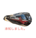 日本のどこかの鉄道車両（個別スタンプ：4）