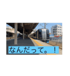 日本のどこかの鉄道車両（個別スタンプ：6）