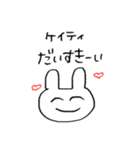 ケイティスタンプ！（個別スタンプ：3）