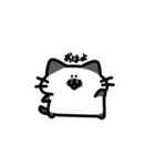 ぽてにゃんこ 1（個別スタンプ：1）