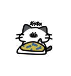 ぽてにゃんこ 1（個別スタンプ：2）