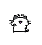 ぽてにゃんこ 1（個別スタンプ：4）