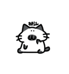 ぽてにゃんこ 1（個別スタンプ：14）