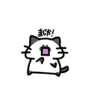 ぽてにゃんこ 1（個別スタンプ：15）