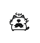 ぽてにゃんこ 1（個別スタンプ：18）