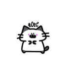 ぽてにゃんこ 1（個別スタンプ：21）
