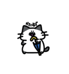 ぽてにゃんこ 1（個別スタンプ：22）