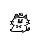 ぽてにゃんこ 1（個別スタンプ：23）