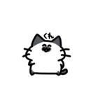 ぽてにゃんこ 1（個別スタンプ：37）
