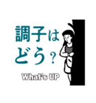 スラング英語のスタンプです（個別スタンプ：23）