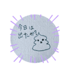 ウンチッピ（個別スタンプ：1）