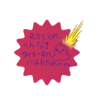 ウンチッピ（個別スタンプ：2）