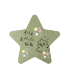 ウンチッピ（個別スタンプ：3）