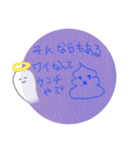 ウンチッピ（個別スタンプ：4）