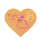 ウンチッピ（個別スタンプ：6）