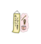 お茶うさぎ！（修正版）（個別スタンプ：7）