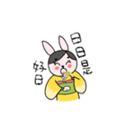 お茶うさぎ！（修正版）（個別スタンプ：8）