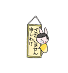 お茶うさぎ！（修正版）（個別スタンプ：10）
