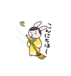 お茶うさぎ！（修正版）（個別スタンプ：11）