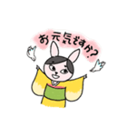 お茶うさぎ！（修正版）（個別スタンプ：18）
