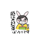 お茶うさぎ！（修正版）（個別スタンプ：21）