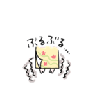 お茶うさぎ！（修正版）（個別スタンプ：23）