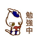 ニャン銃士（個別スタンプ：20）