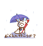 ゆるっと輝く！Kirabbit  フー＆タゴ（個別スタンプ：7）