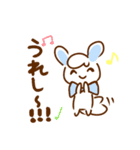 ゆるっと輝く！Kirabbit  フー＆タゴ（個別スタンプ：11）