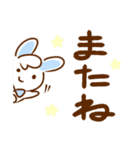 ゆるっと輝く！Kirabbit  フー＆タゴ（個別スタンプ：25）