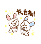 ゆるっと輝く！Kirabbit  フー＆タゴ（個別スタンプ：27）