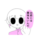 性格の悪い女子高生スタンプ（個別スタンプ：5）