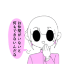 性格の悪い女子高生スタンプ（個別スタンプ：6）