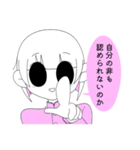 性格の悪い女子高生スタンプ（個別スタンプ：7）