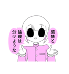 性格の悪い女子高生スタンプ（個別スタンプ：8）