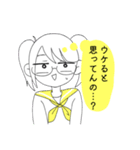 性格の悪い女子高生スタンプ（個別スタンプ：9）