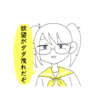 性格の悪い女子高生スタンプ（個別スタンプ：11）