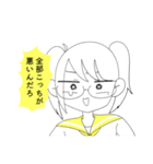 性格の悪い女子高生スタンプ（個別スタンプ：12）